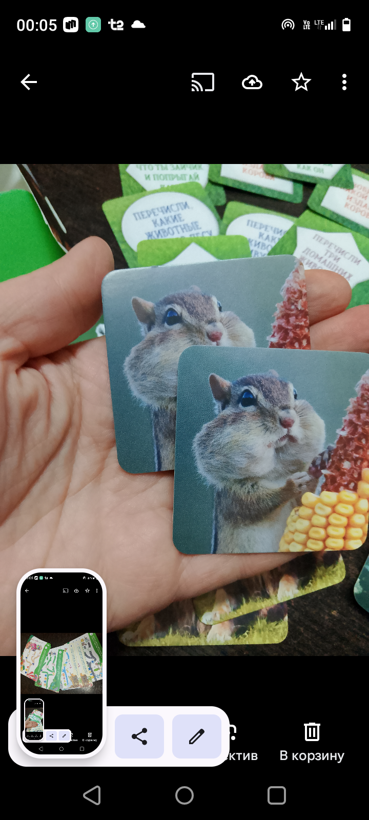 Фотография покупателя товара Настольная игра «Мемо. В мире животных», 28 карт, 3+ - Фото 28