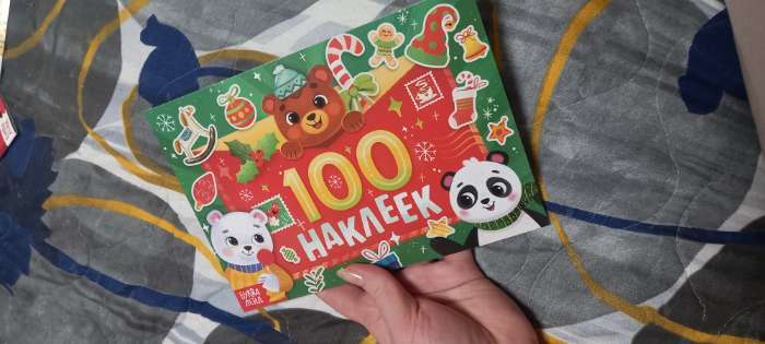 Фотография покупателя товара Альбом «100 наклеек» - Фото 1