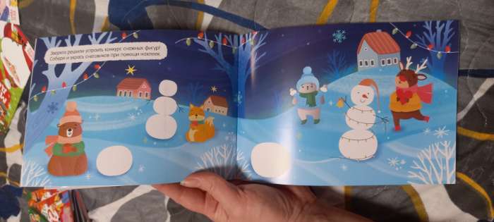 Фотография покупателя товара Альбом «100 наклеек» - Фото 6