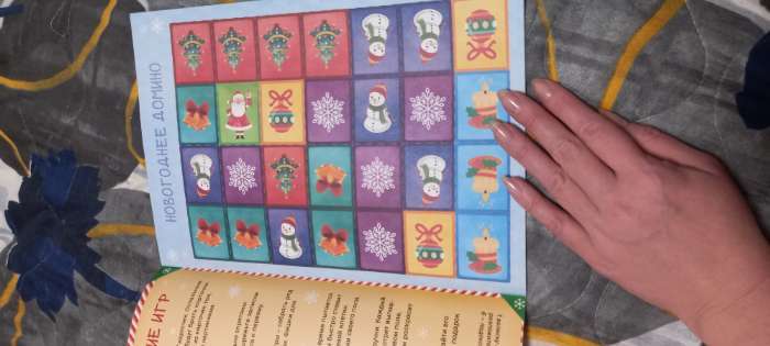 Фотография покупателя товара Книга новогодняя «Игры для всей семьи» - Фото 3