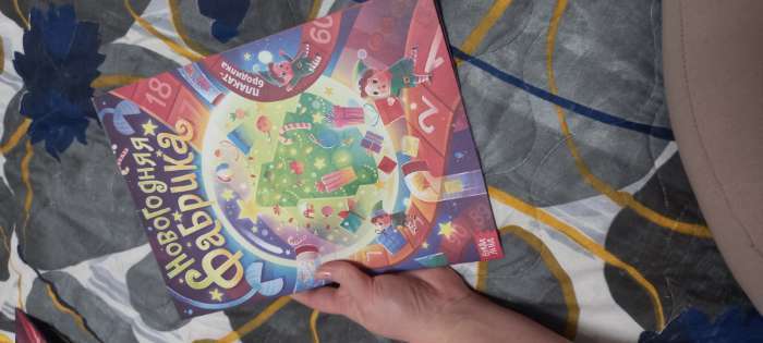 Фотография покупателя товара Плакат - бродилка «Фабрика Деда Мороза» - Фото 5