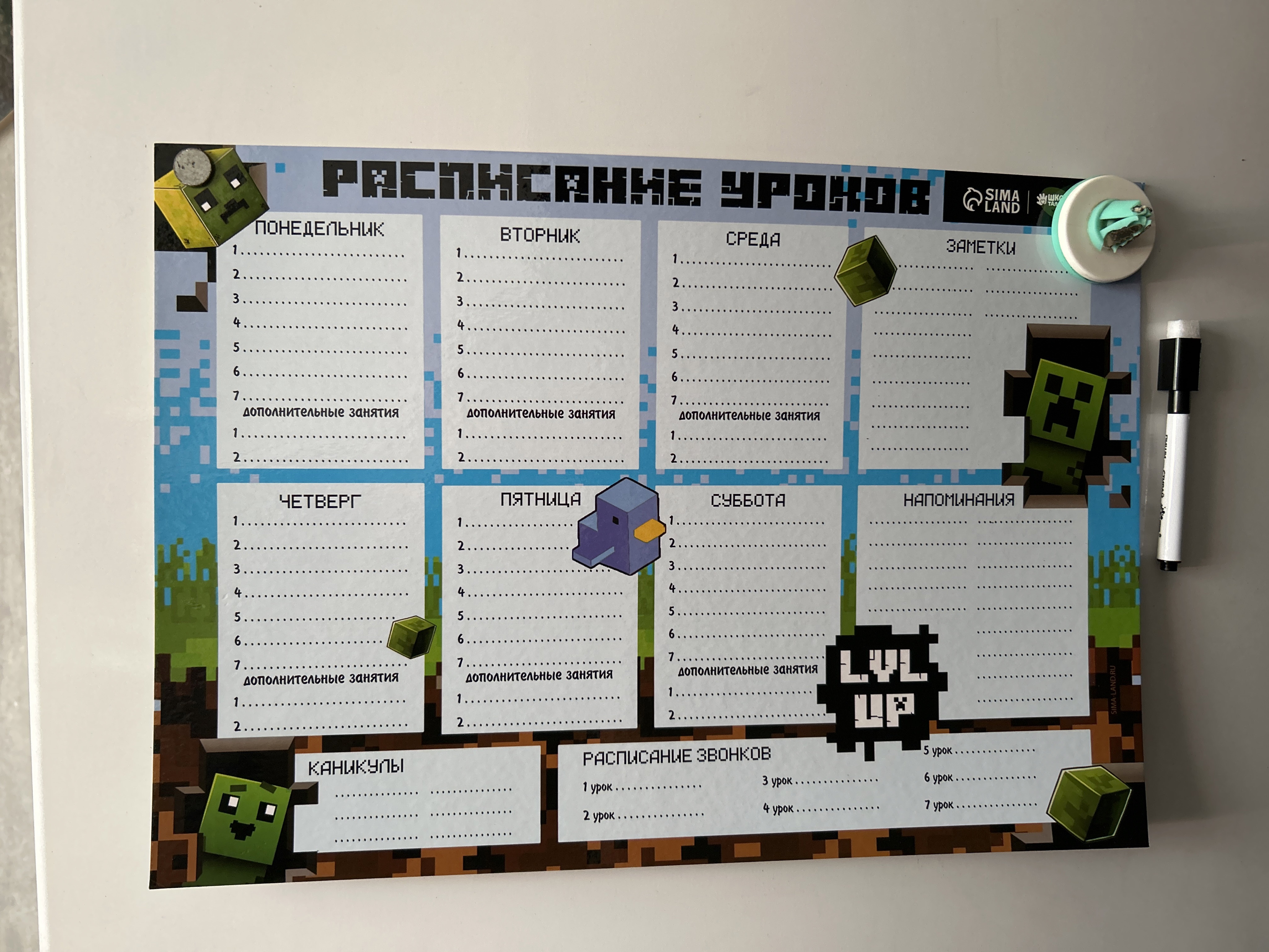 Фотография покупателя товара Магнитное расписание уроков многоразовое «Пиксельный мир», А3, с маркером - Фото 2