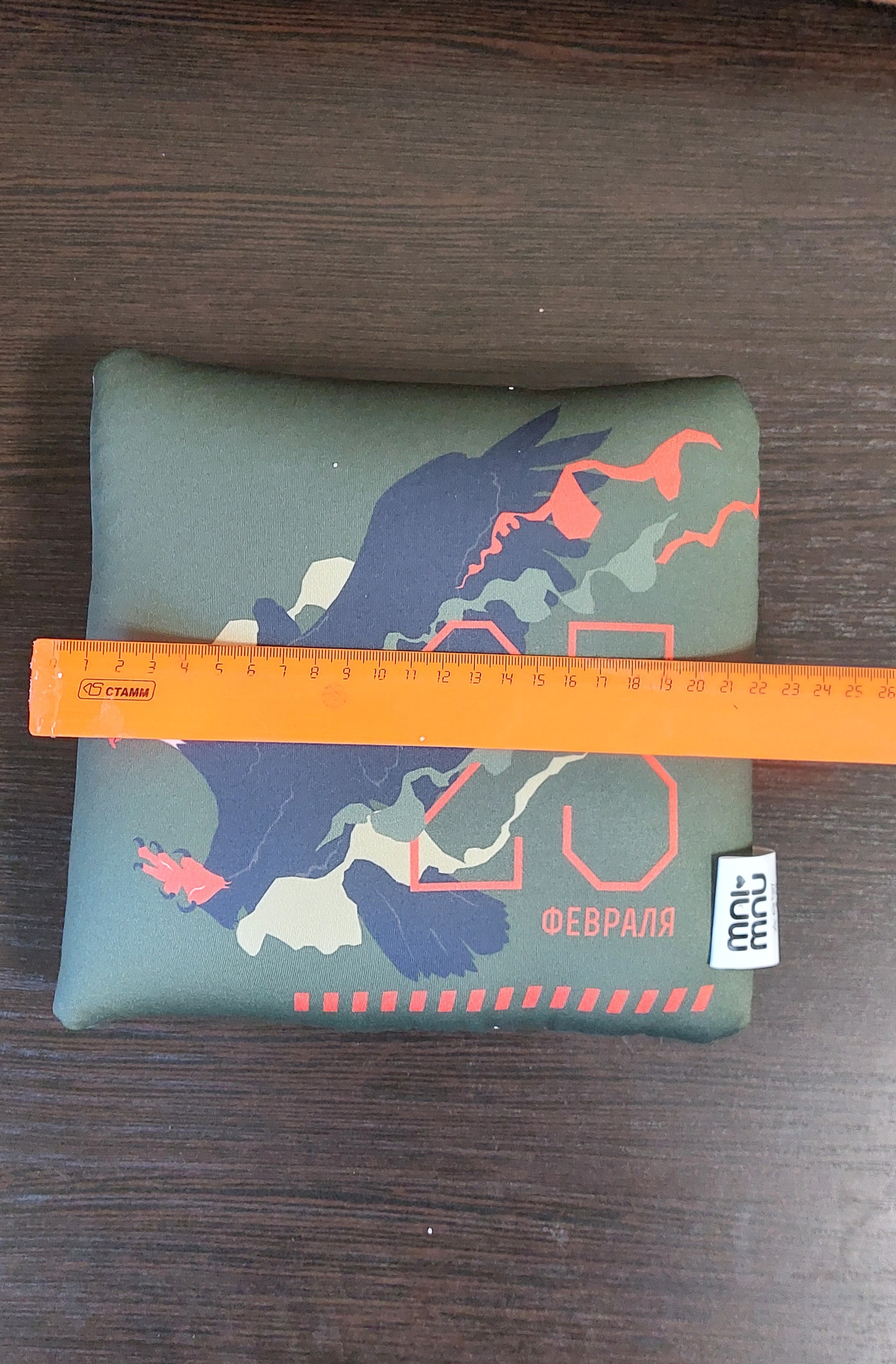 Фотография покупателя товара Подушка декоративная антистресс «23 февраля», 26 х 24 см - Фото 4