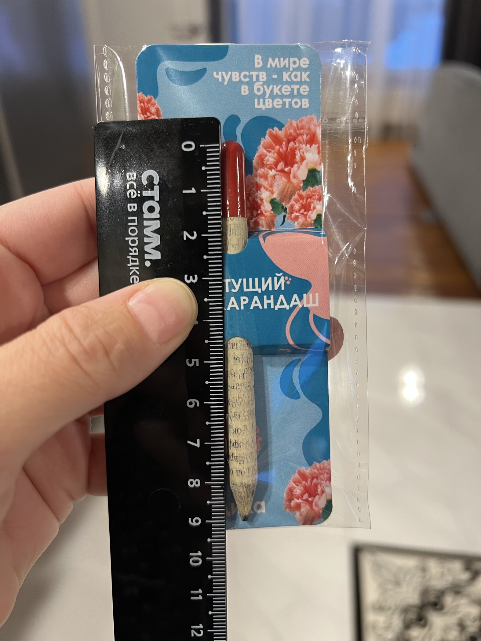 Фотография покупателя товара Растущий карандаш подарочный «Гвоздика», mini, простой чернографитный - Фото 1