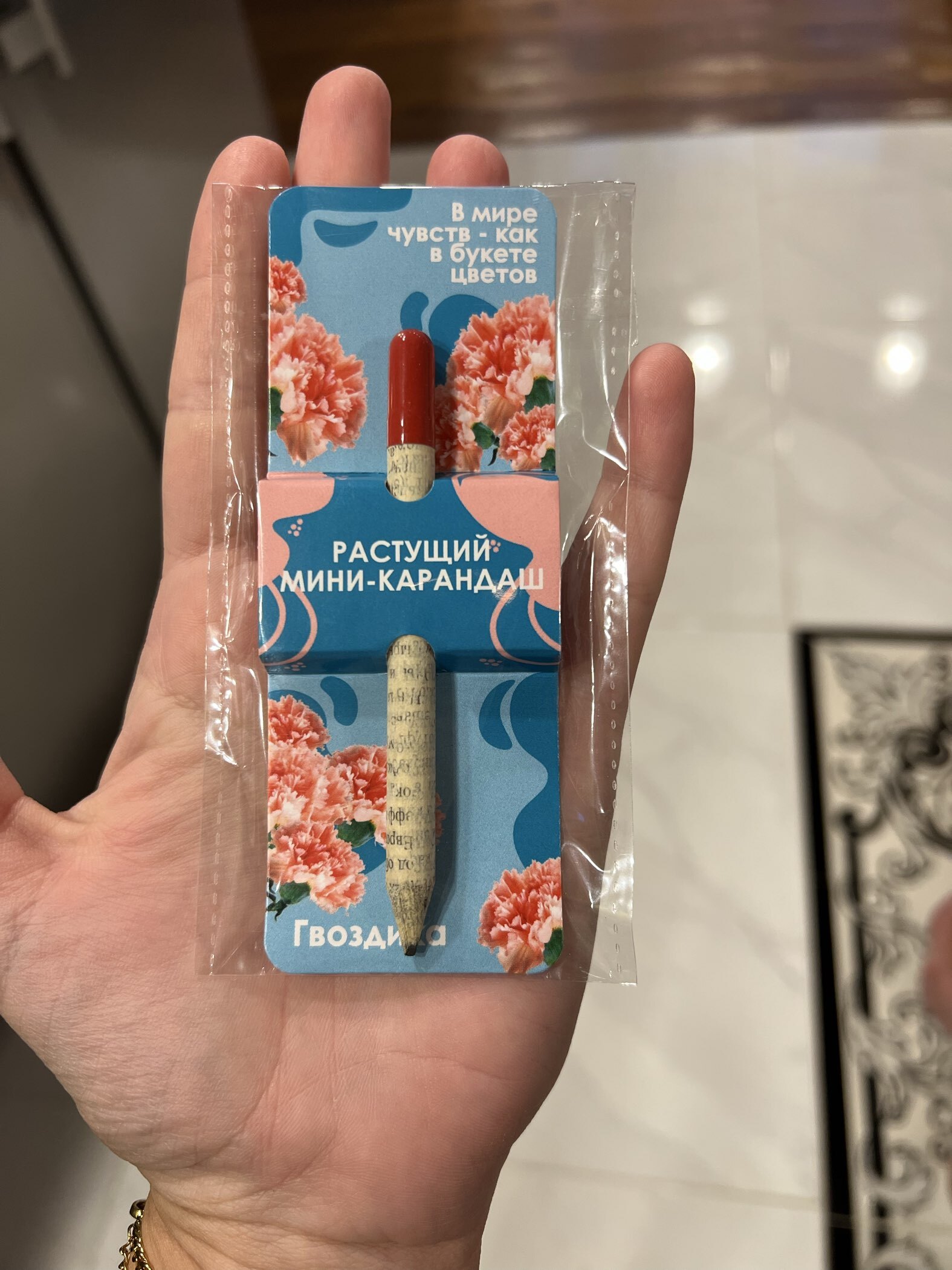 Фотография покупателя товара Растущий карандаш подарочный «Гвоздика», mini, простой чернографитный - Фото 2