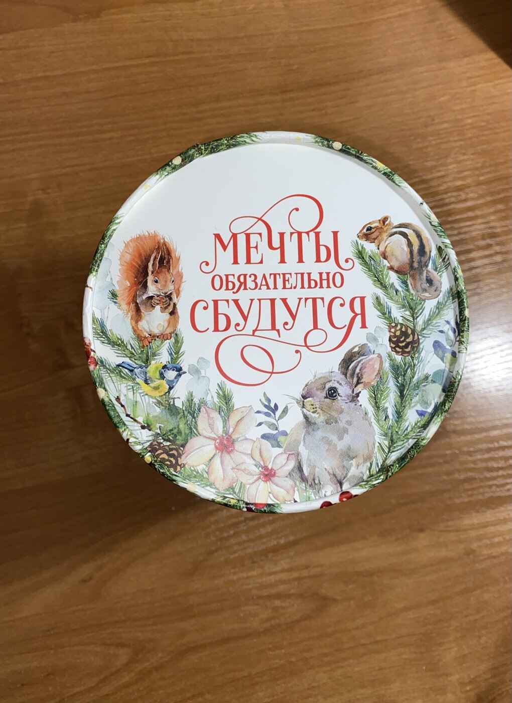 Фотография покупателя товара Коробка новогодняя подарочная круглая «Желания», 12 х 16 см - Фото 1