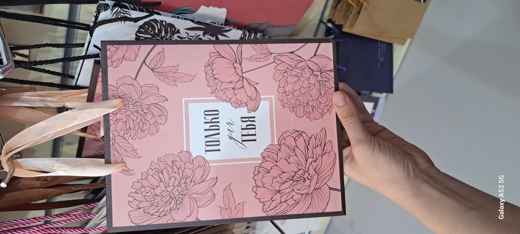 Фотография покупателя товара Пакет подарочный вертикальный «Королю этого дня», 18×23×10 см - Фото 1