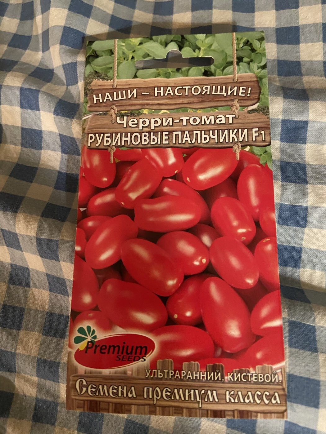 Фотография покупателя товара Семена Свекла "Экшен F1", раннеспелая, 0,5 г - Фото 1