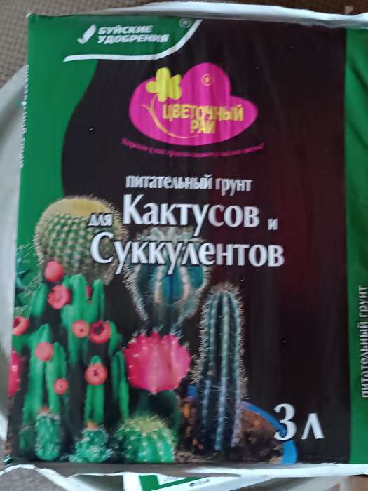 Фотография покупателя товара Грунт для Кактусов и Суккулентов "Цветочный рай", 3 л - Фото 6