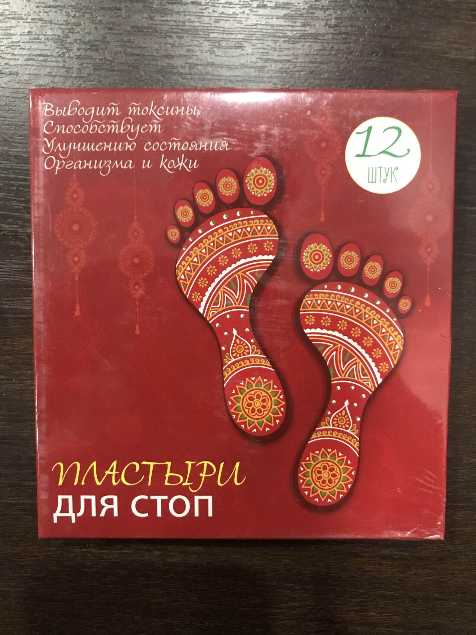 Фотография покупателя товара Пластырь лечебный для ступней, для выведения токсинов, 1 шт. - Фото 7