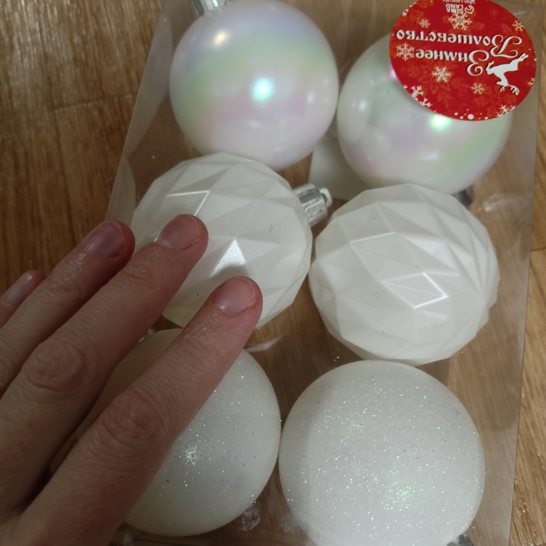 Фотография покупателя товара Ёлочные игрушки «Перл», шары новогодние, d=6 см, набор 6 шт., грани, белый - Фото 2