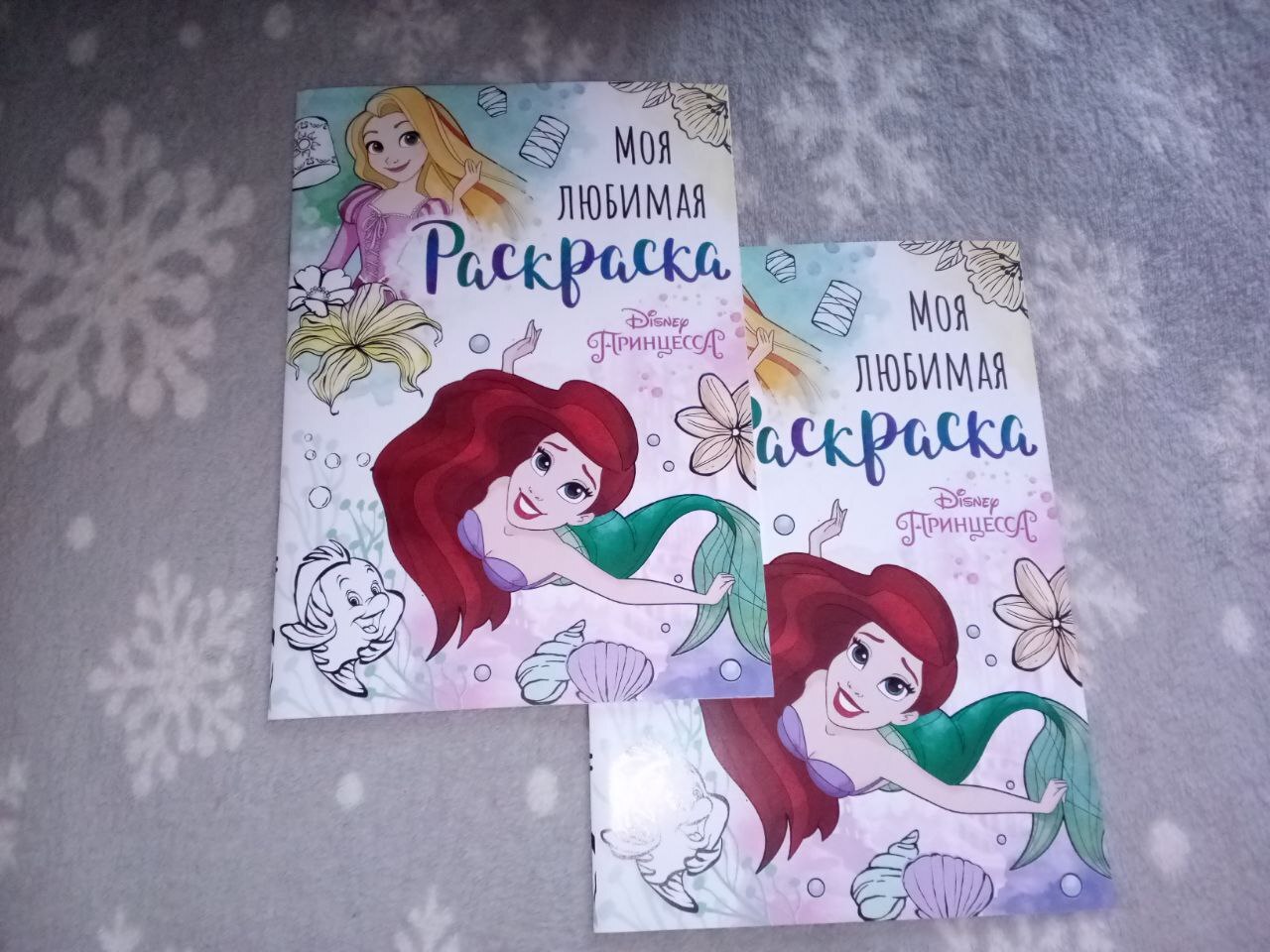 Фотография покупателя товара Раскраска, А5, 16 стр. - Фото 2