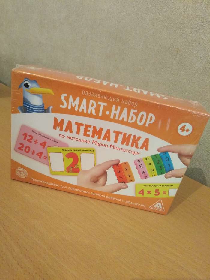 Фотография покупателя товара Развивающий SMART-набор «Математика» по методике Марии Монтессори, 4+ - Фото 1