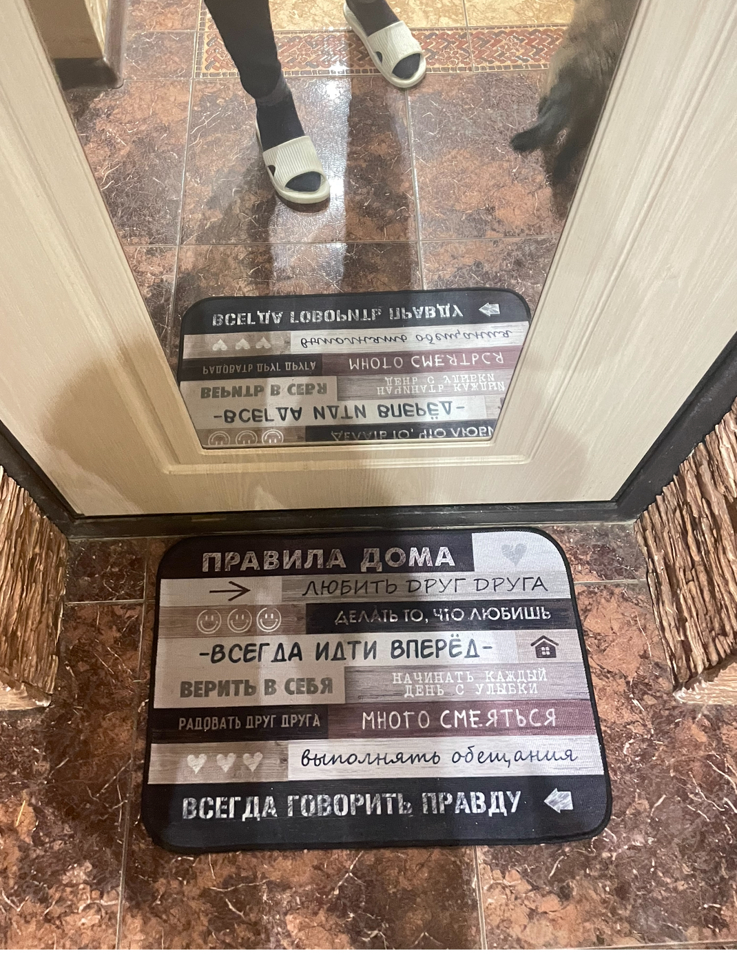 Фотография покупателя товара Коврик придверный «Правила дома», 40 х 60 см - Фото 1