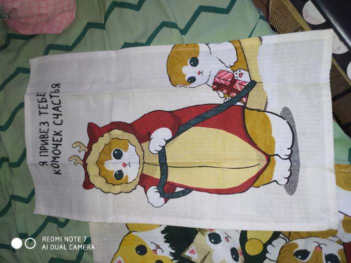 Фотография покупателя товара Набор новогодних полотенец Доляна «Помурчим в новом году» 28×46 см - 3штуки, 100% хлопок, вафля 160 г/м² - Фото 3
