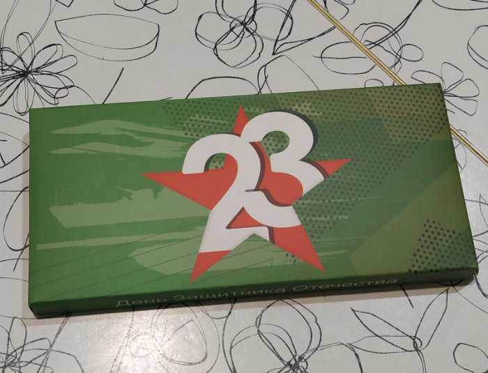 Фотография покупателя товара Подарочная коробка под плитку шоколада, с окном «Настоящему мужчине», 17×8×1.4 см - Фото 7