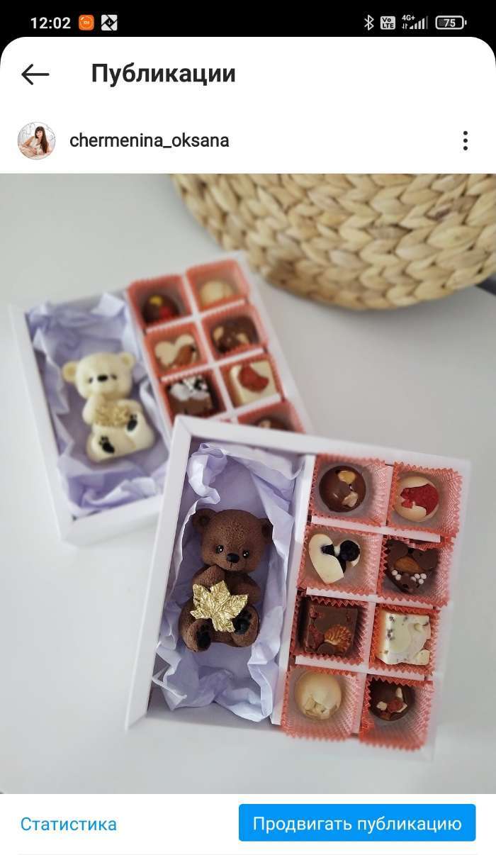 Фотография покупателя товара Коробка под 8 конфет + шоколад, с окном, алая, 17,7 х 17,85 х 3,85 см - Фото 23