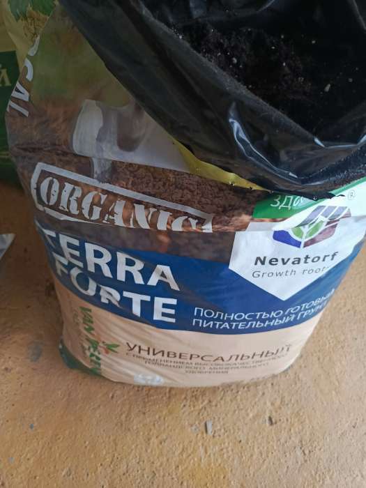 Фотография покупателя товара Грунт Здоровая земля Универсальный "Terra Forte", 50л - Фото 1