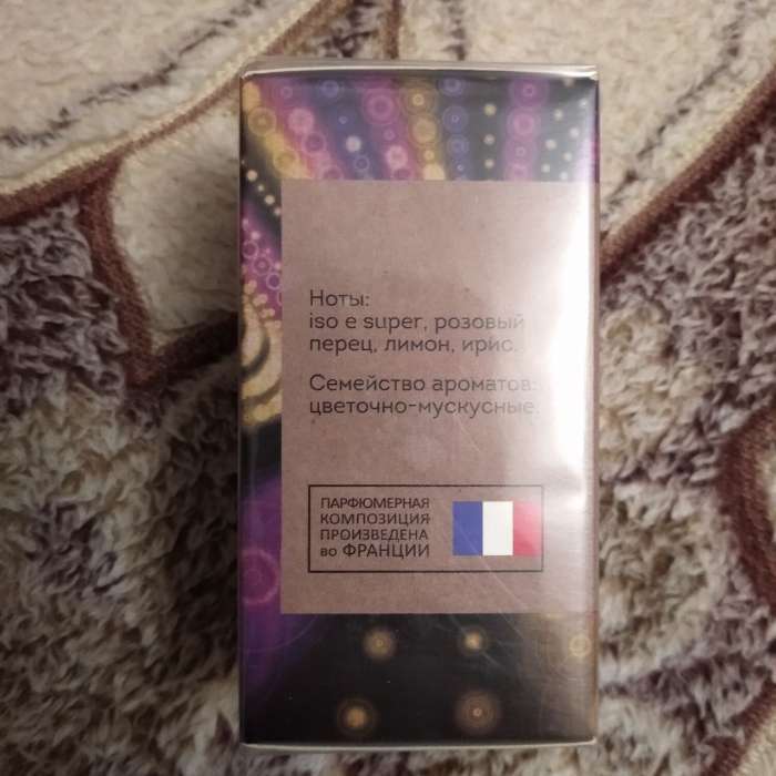 Фотография покупателя товара Парфюмерная вода женская Vegan Love Studio Red=540, 50 мл (по мотивам Baccarat Rouge 540 (Maison Francis Kurkdjian) - Фото 4