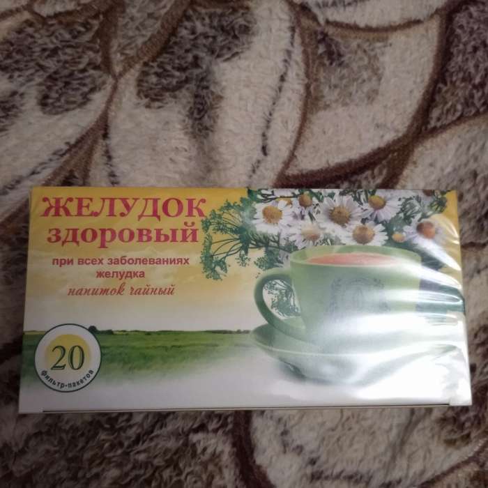 Фотография покупателя товара Травяной сбор «Желудок здоровый. Солнышко», фильтр-пакет, 20 шт. - Фото 1