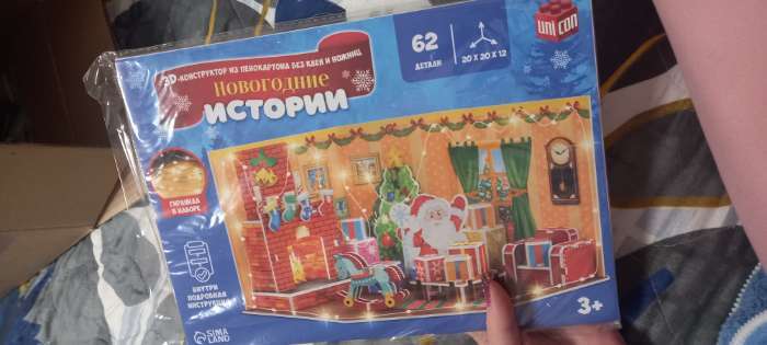 Фотография покупателя товара Конструктор 3D «Новогодние истории», с гирляндой, 62 детали - Фото 1