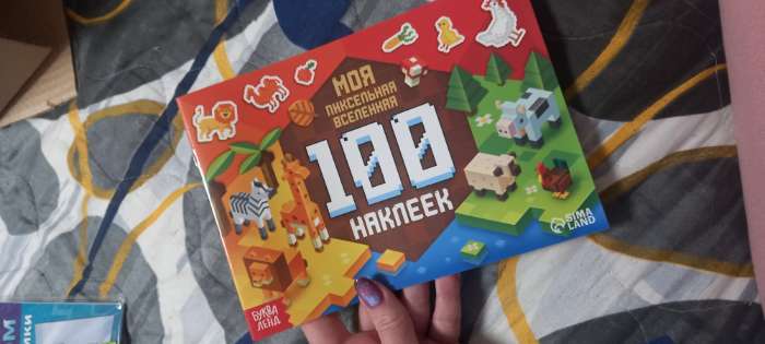 Фотография покупателя товара Книга 100 наклеек «Моя пиксельная вселенная», 8 стр. - Фото 3