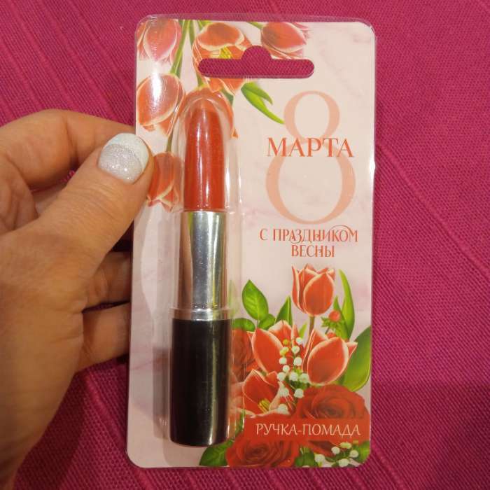 Фотография покупателя товара Ручка прикол шариковая «8 Марта» помада на подложке - Фото 2