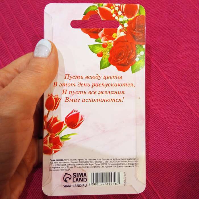 Фотография покупателя товара Ручка прикол шариковая «8 Марта» помада на подложке - Фото 3