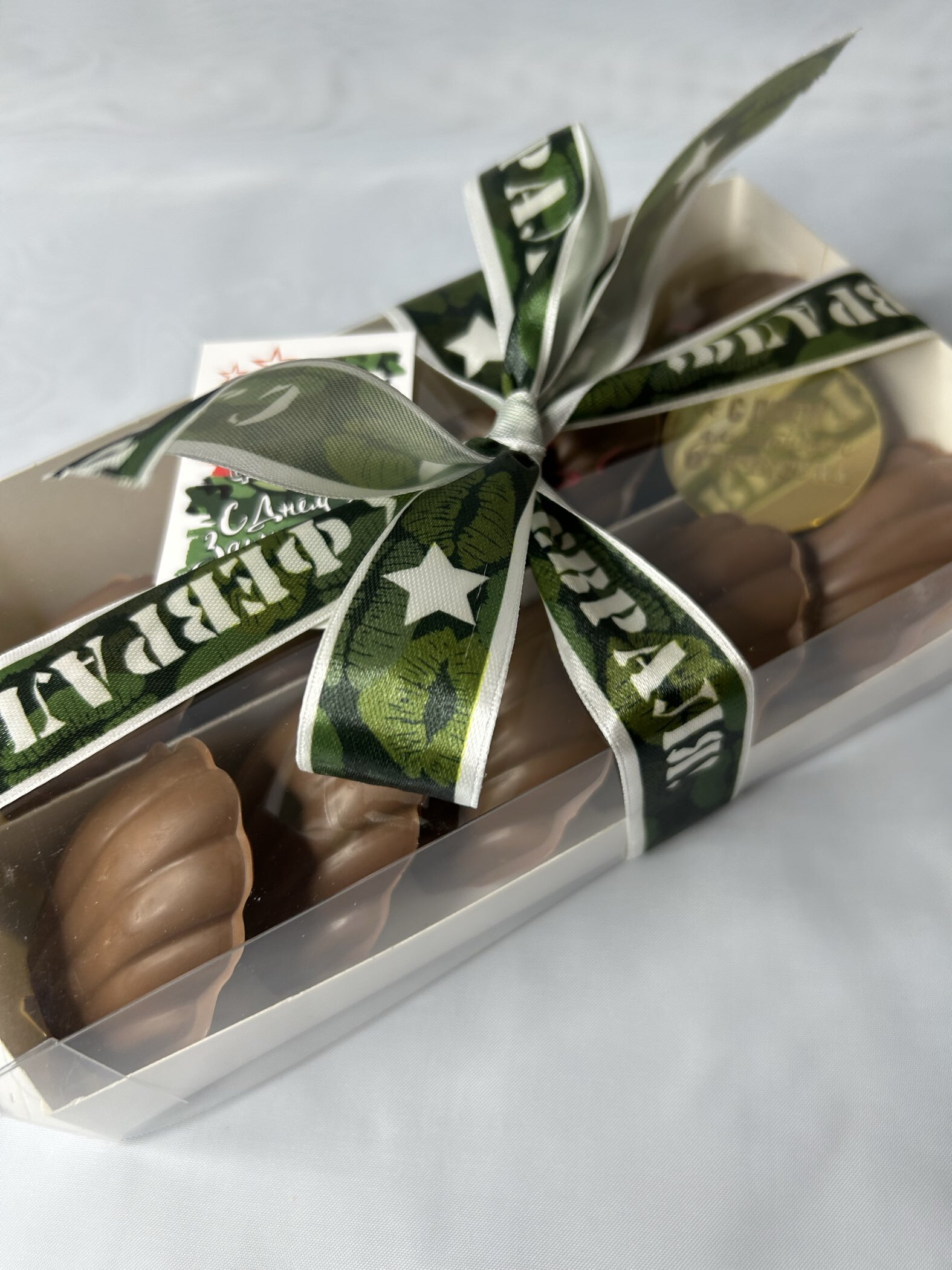 Фотография покупателя товара Лента атласная «С 23 Февраля!», 2.5 см × 22.5 (± 1) м, зелёная - Фото 5