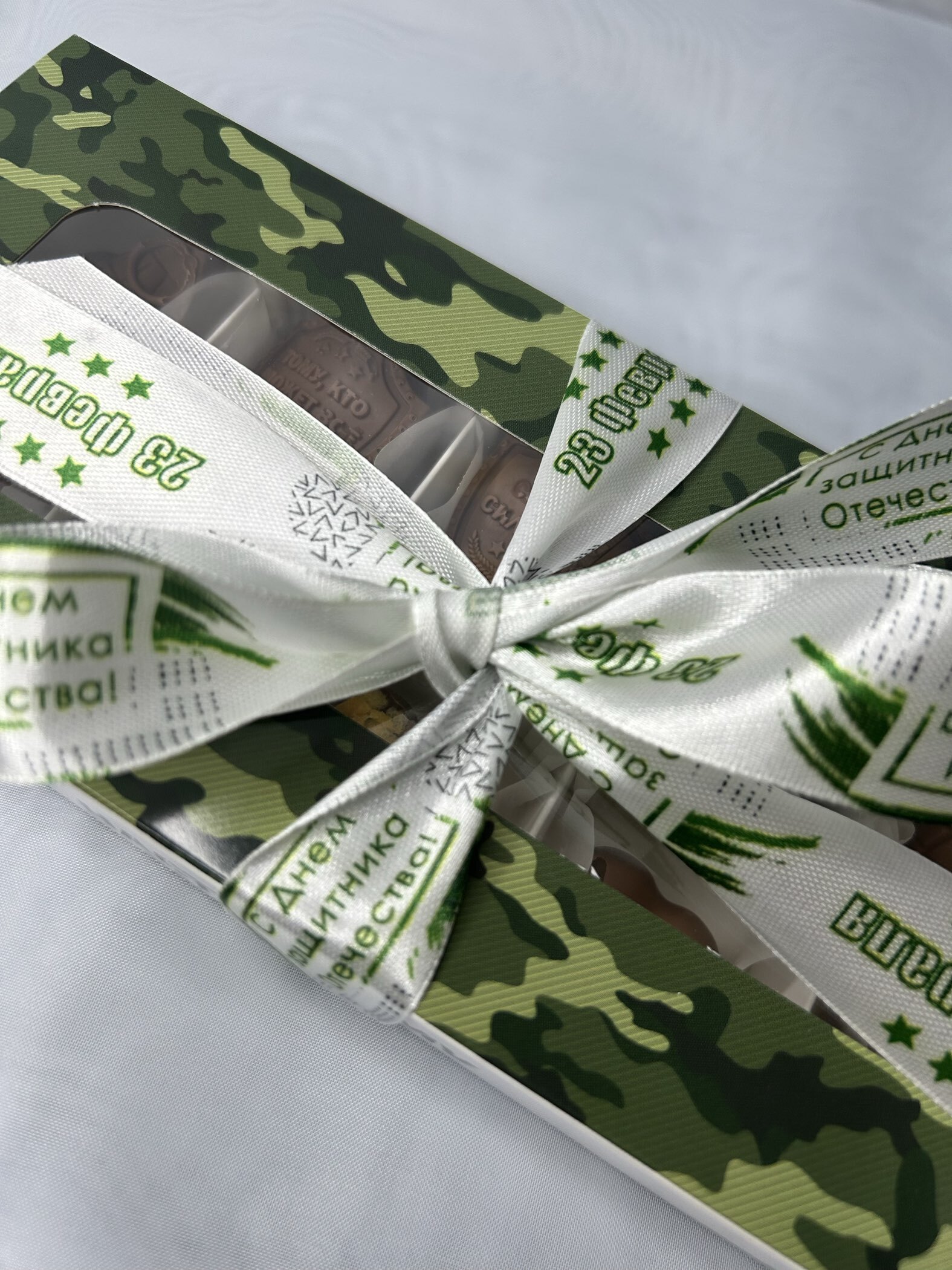 Фотография покупателя товара Лента атласная «С Днём защитника Отечества», 2.5 см × 22.5 (± 1) м, белая - Фото 1