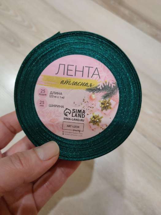 Фотография покупателя товара Лента атласная с тиснением «Снежинки», 25 мм, 23±1 м, белая - Фото 2