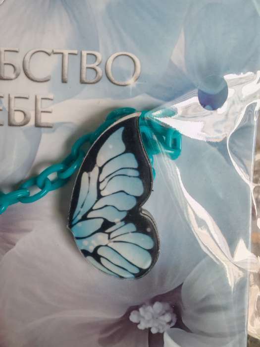 Фотография покупателя товара Значки на цепочке «Волшебство в тебе», 13×10 см, набор 2 шт. - Фото 3