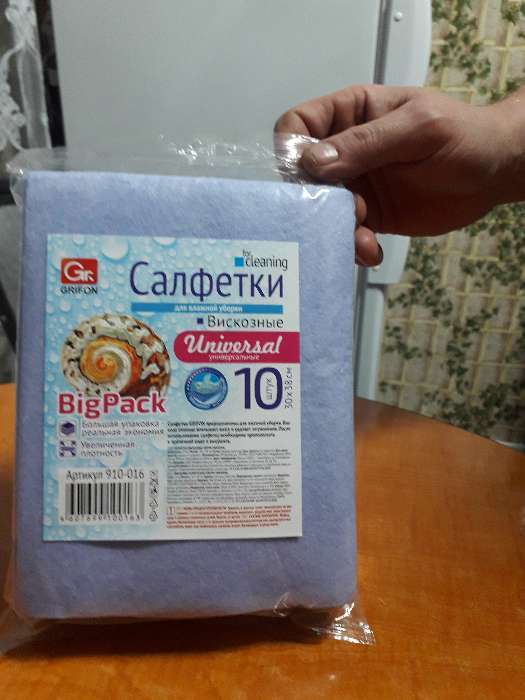 Фотография покупателя товара Набор салфеток для кухни, 30×38 см, 10 шт, цвет МИКС