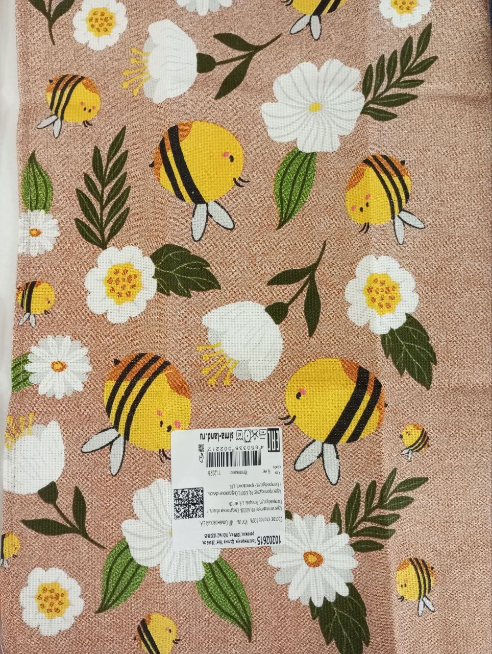 Фотография покупателя товара Полотенце кухонное «Доляна» Bee, 28×46 см, рогожка, 100% хлопок, 160 г/м² - Фото 1