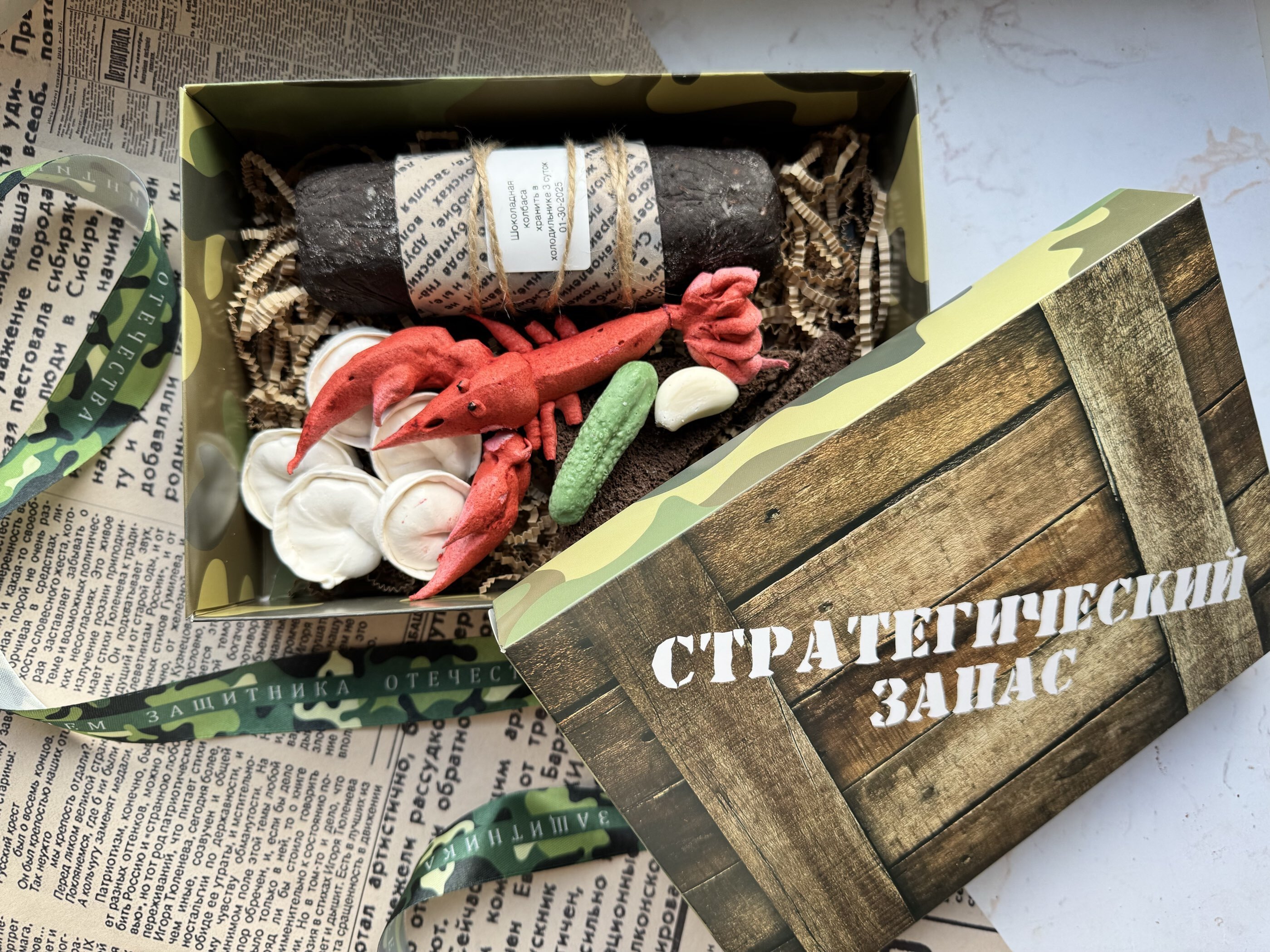 Фотография покупателя товара Подарочная коробка сборная «Сестренке», 21×15×5.7 см набор 5 шт. - Фото 6