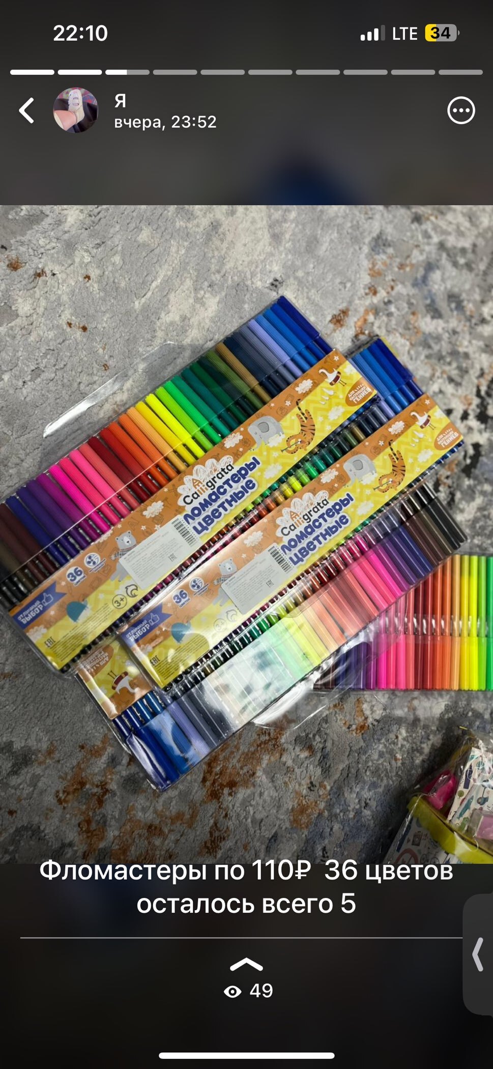 Фотография покупателя товара Фломастеры 36 цветов, вентилируемый колпачок, в блистере - Фото 1