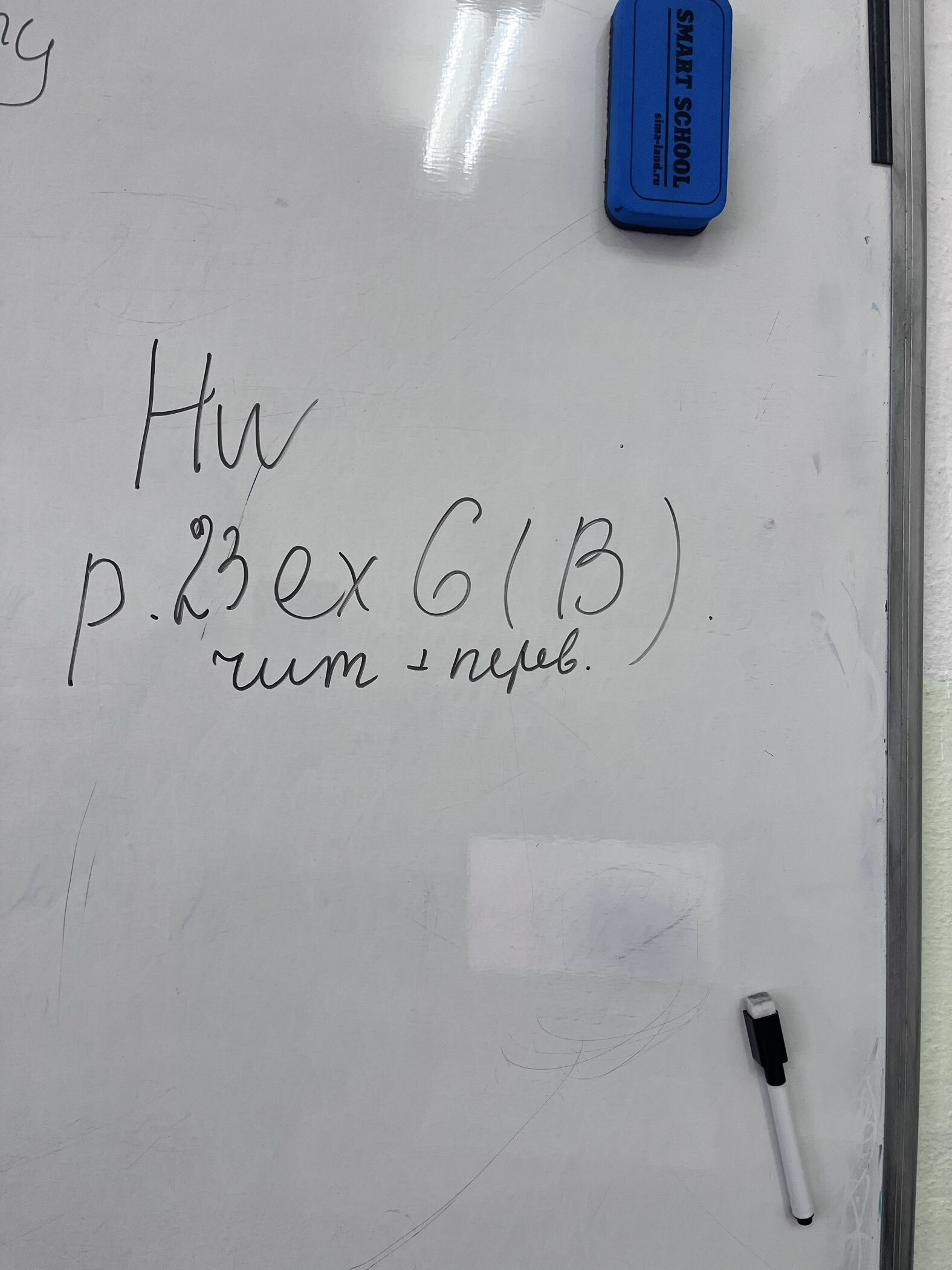 Фотография покупателя товара Губка для маркерных и меловых досок «Гениально, но надо переделать», 10 х 5 см - Фото 1