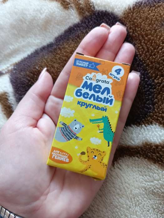 Фотография покупателя товара Мел школьный белый набор 4 штуки, круглый беспыльный, в картонной коробке - Фото 4