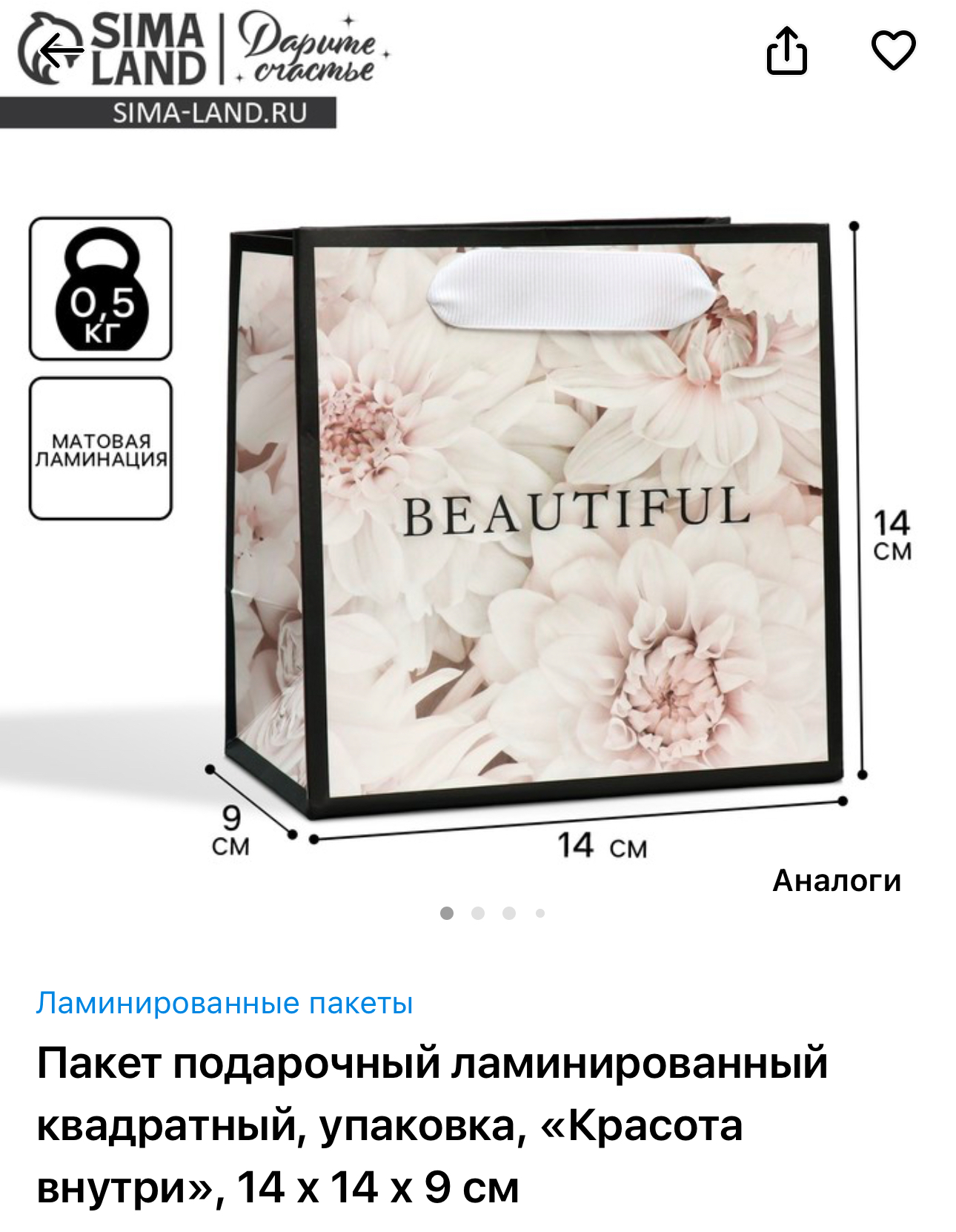 Фотография покупателя товара Пакет подарочный ламинированный квадратный, упаковка, «Космос», 14 х 14 х 9 см - Фото 10