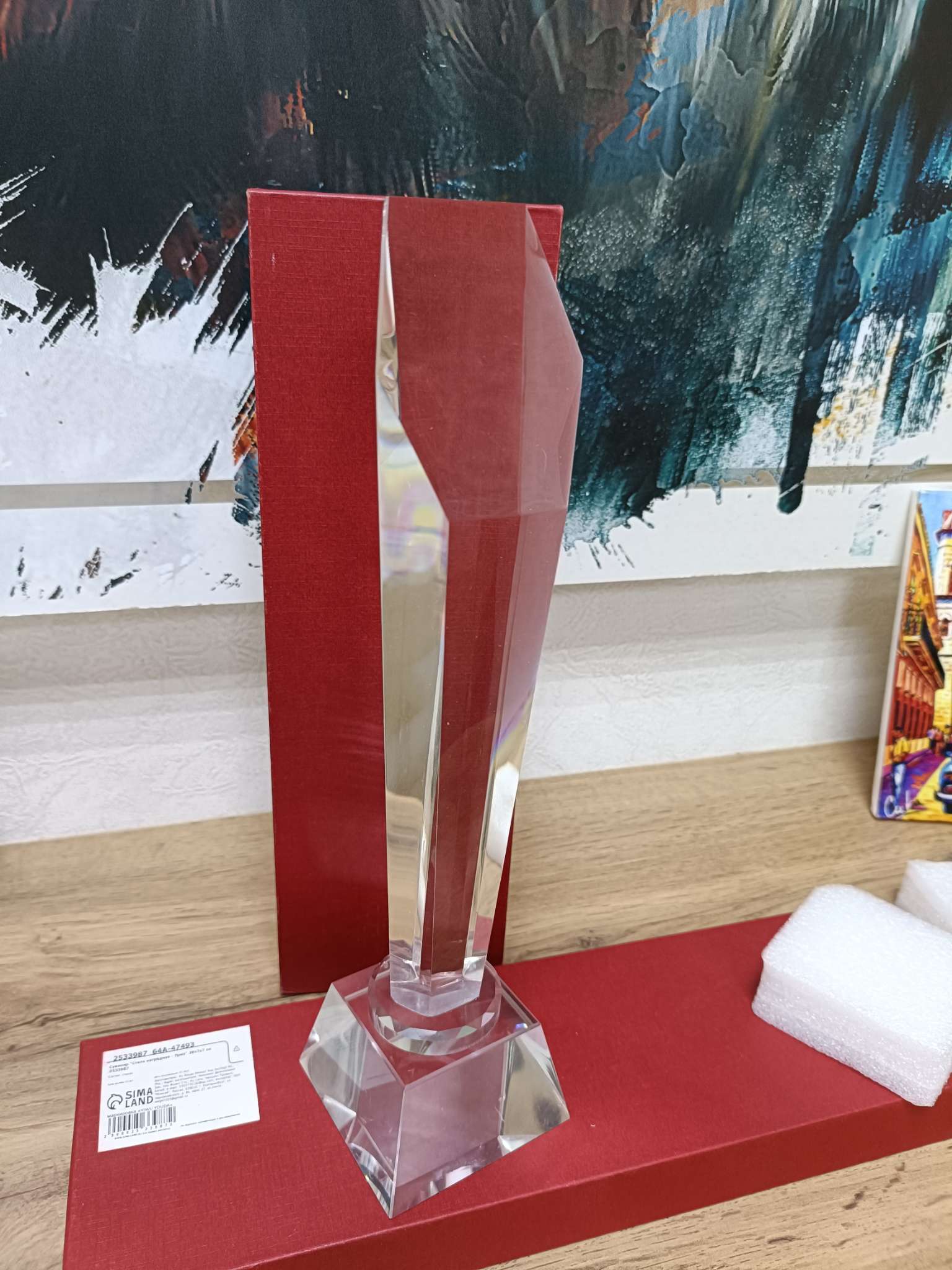 Фотография покупателя товара Фигурка стекло «Стела наградная. Приз», 28×7×7 см - Фото 2