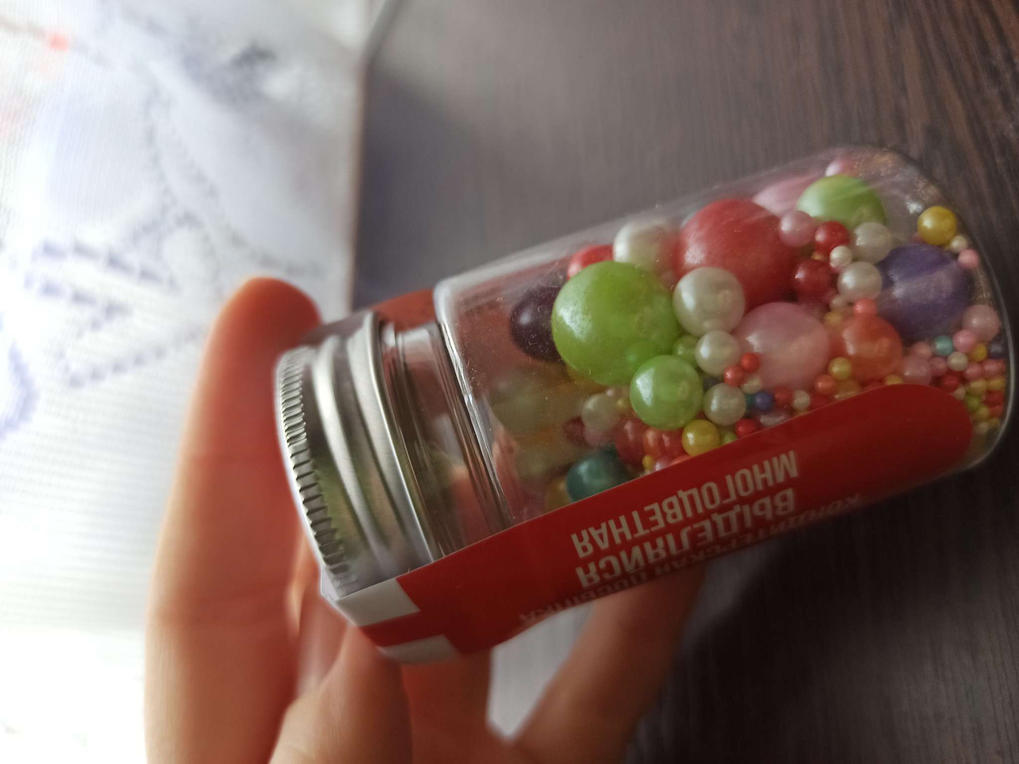 Фотография покупателя товара Кондитерская посыпка «Выделяйся», многоцветная, 50 г - Фото 1