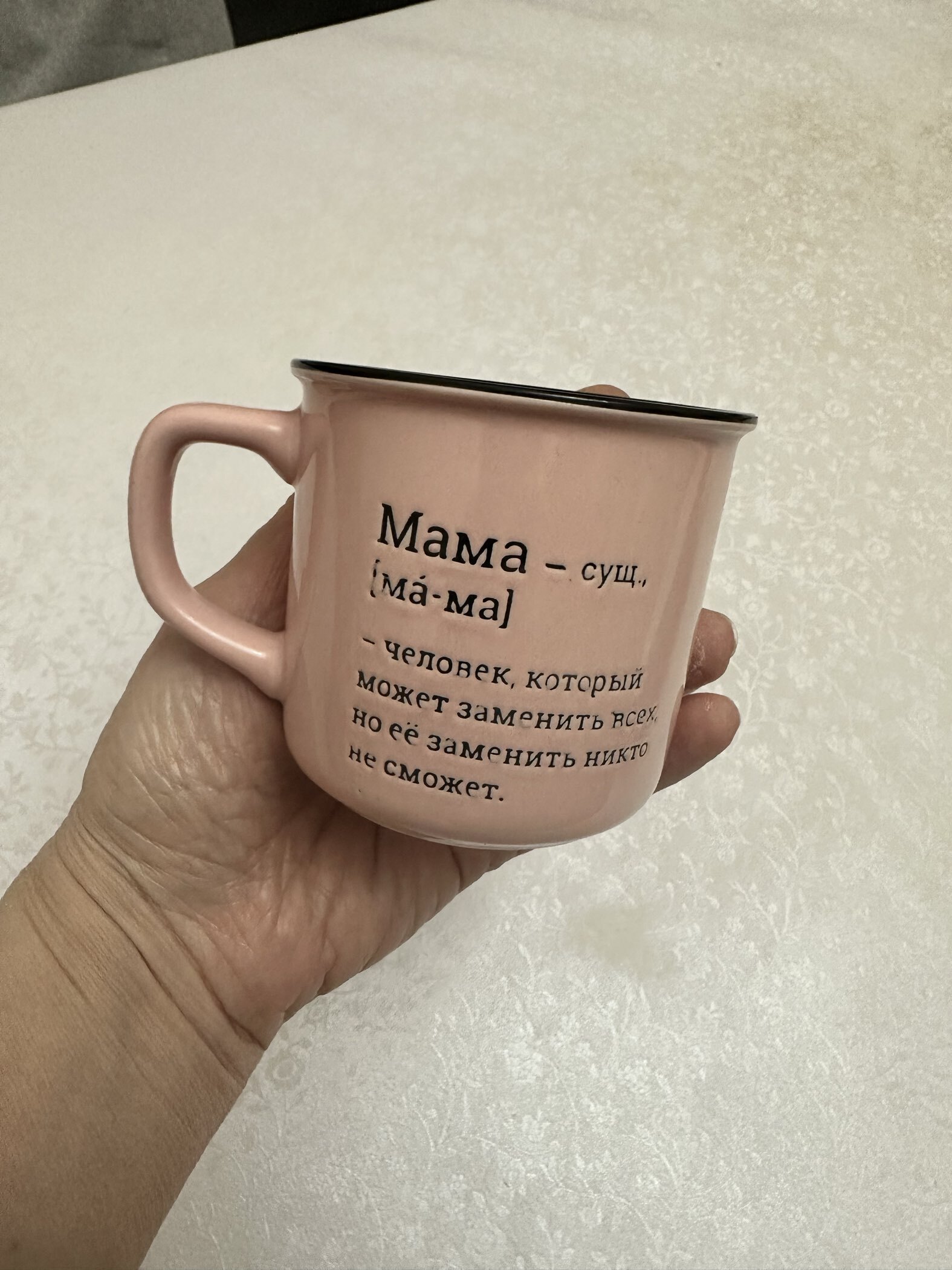 Фотография покупателя товара Кружка чайная керамическая «Мама», 210 мл, ручная работа - Фото 1