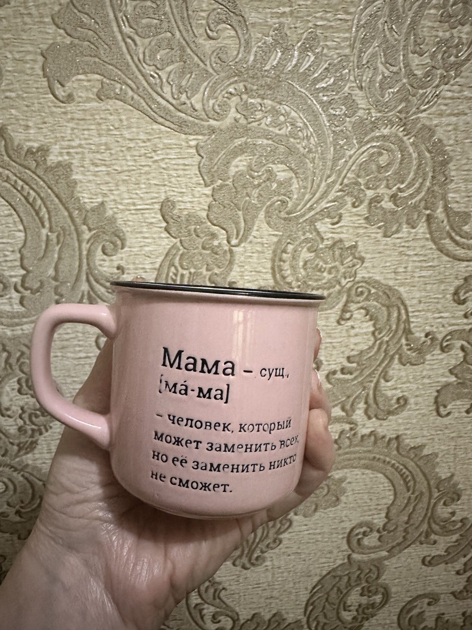 Фотография покупателя товара Кружка чайная керамическая «Мама», 210 мл, ручная работа - Фото 3