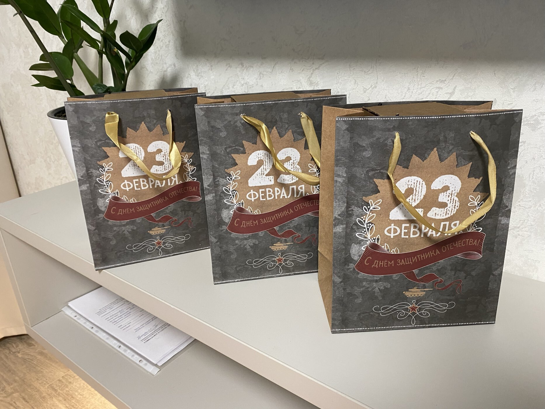 Фотография покупателя товара Пакет подарочный крафтовый, упаковка, «С 23 февраля», 12×15×5.5 см - Фото 1