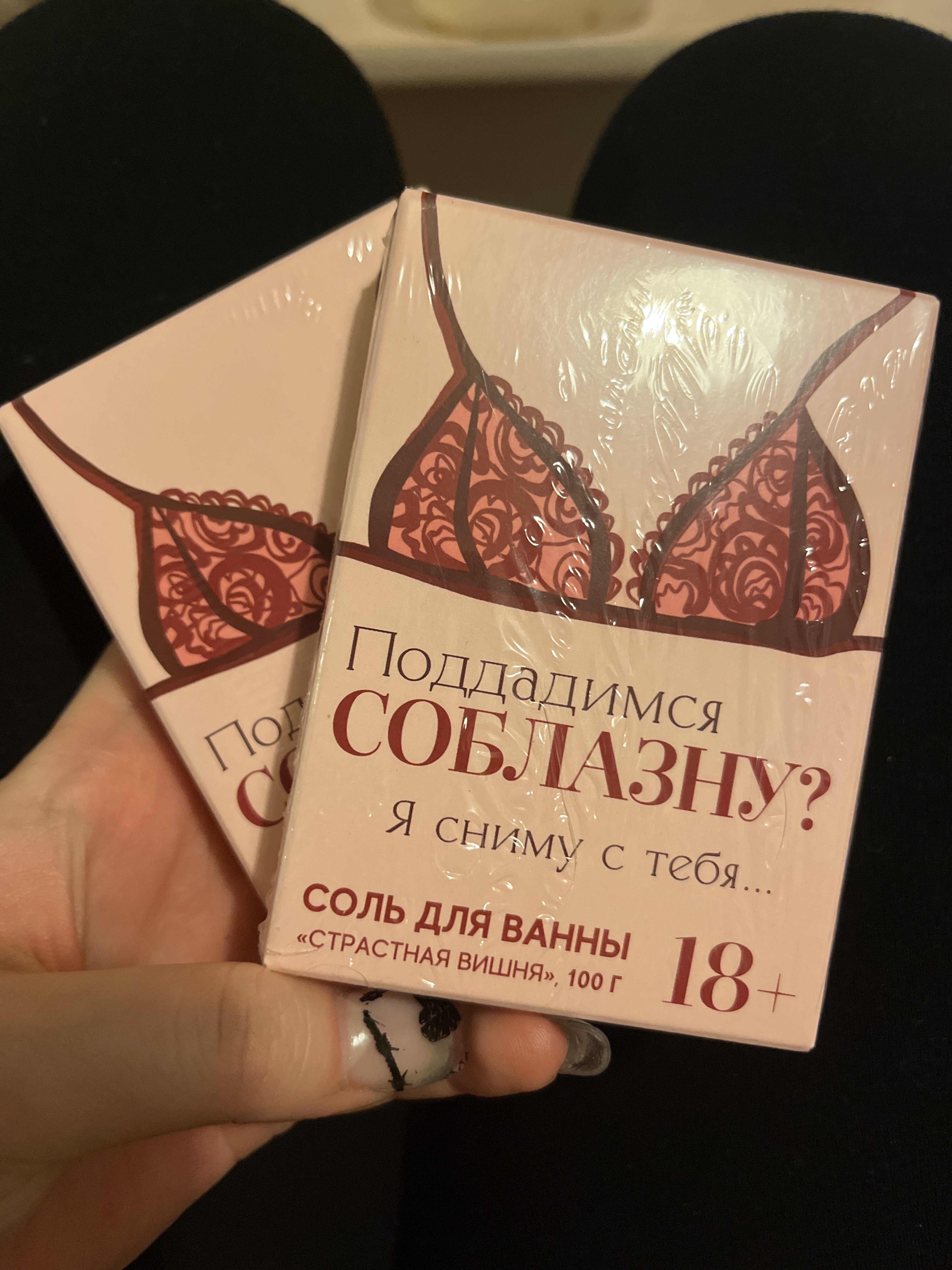 Фотография покупателя товара Соль для ванны Love, 100 г, аромат ежевики, 18+, Чистое счастье - Фото 1
