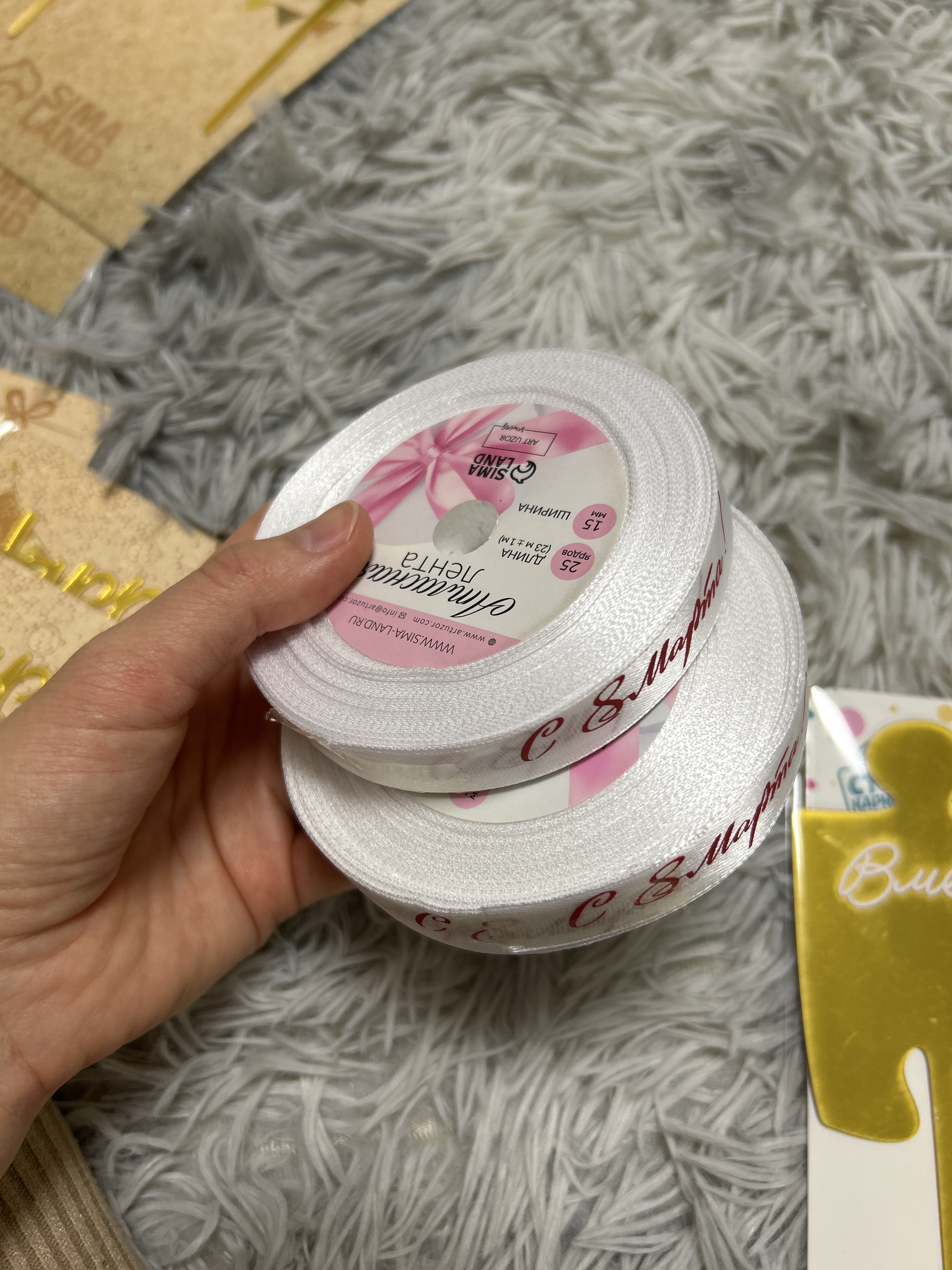 Фотография покупателя товара Лента атласная «С 8 Марта», 15 мм, 23±1 м, белая, розовая №001 - Фото 8