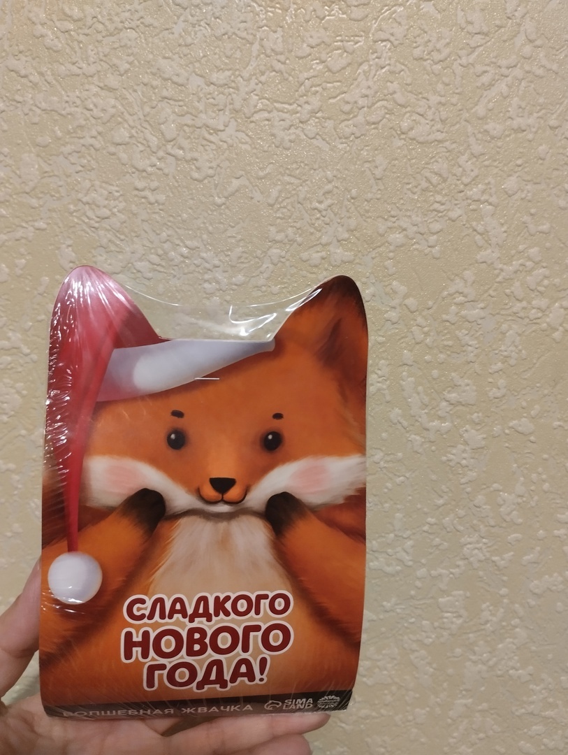 Фотография покупателя товара Жевательная резинка «Сладкий новый год», вкус: тутти-фрутти, 50 г.