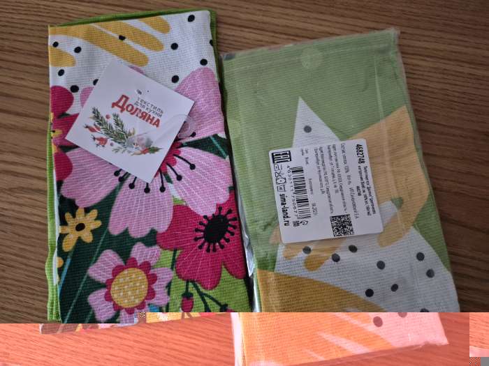 Фотография покупателя товара Кухонное полотенце «Доляна» Hello summer, 35×60 см, 100% хлопок, 160 г/м² - Фото 2