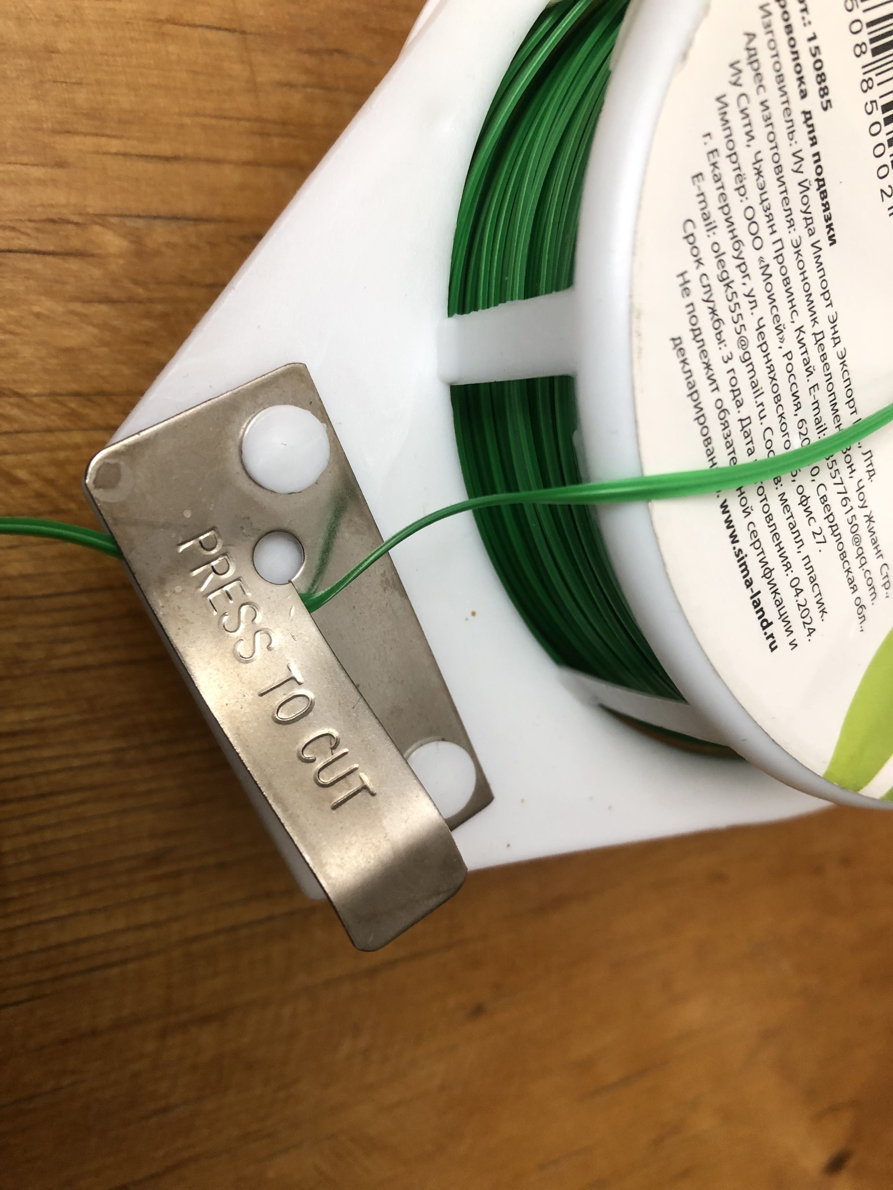 Фотография покупателя товара Проволока подвязочная, 100 м, зелёная, Greengo - Фото 2