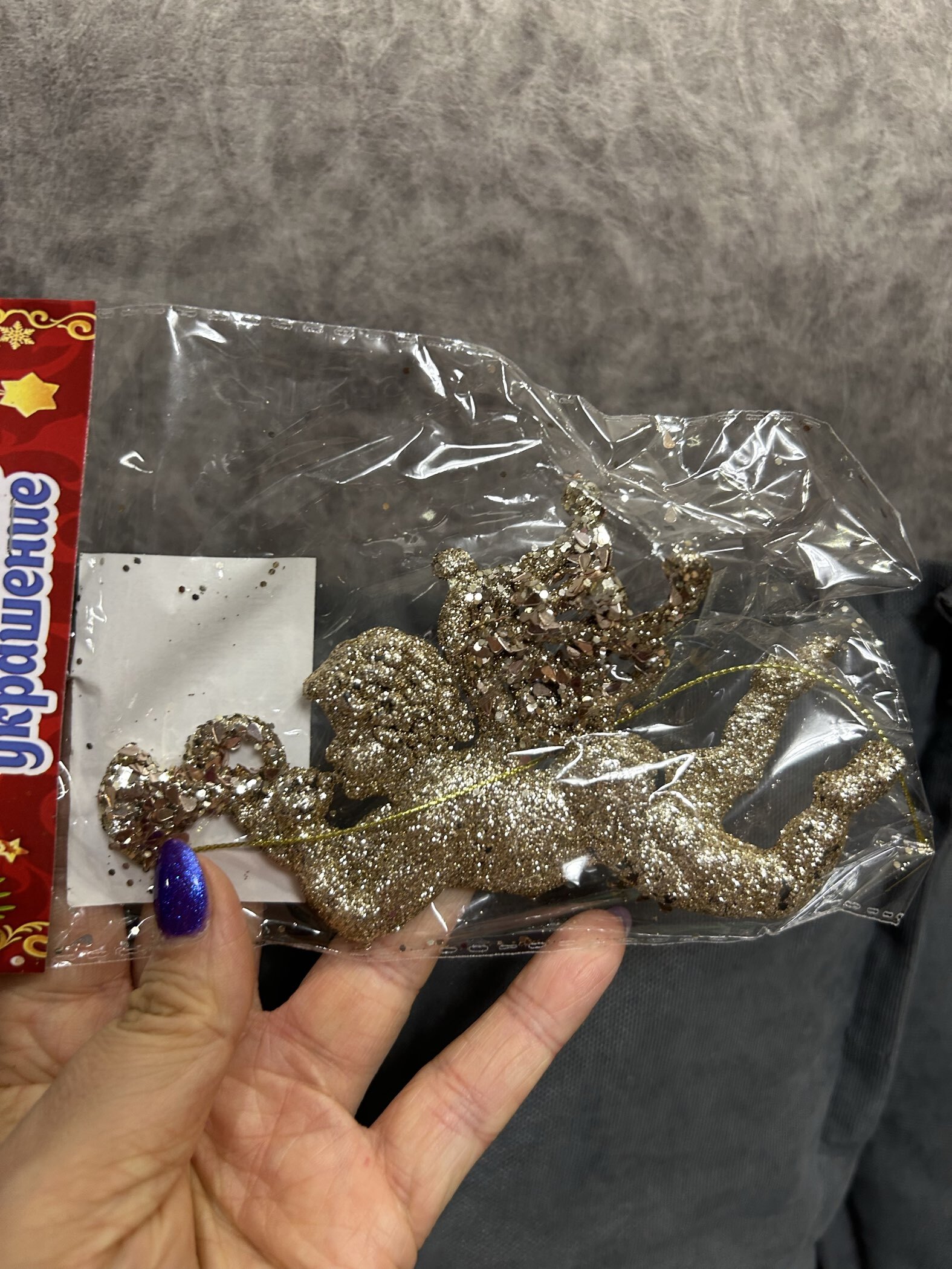 Фотография покупателя товара Ёлочная игрушка "Ангел с трубой блеск" 13х7 см, золото - Фото 3